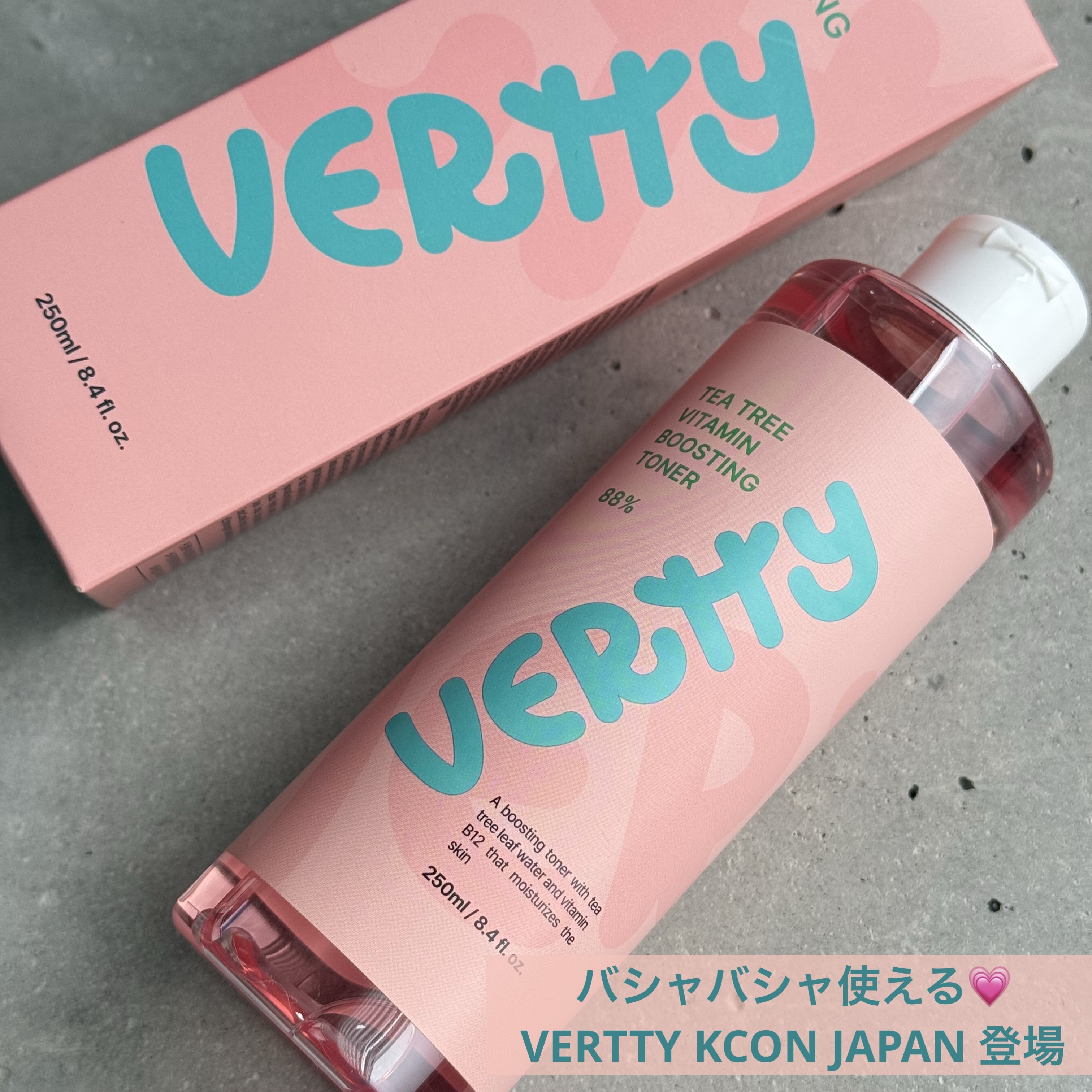 ティーツリー88%ビタミンブースティングトナー/Vertty/化粧水を使ったクチコミ（1枚目）