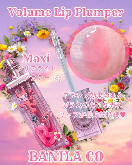 カバーリシャス アルティメット ホワイトクッション/BANILA CO/クッションファンデーションを使ったクチコミ(5枚目)