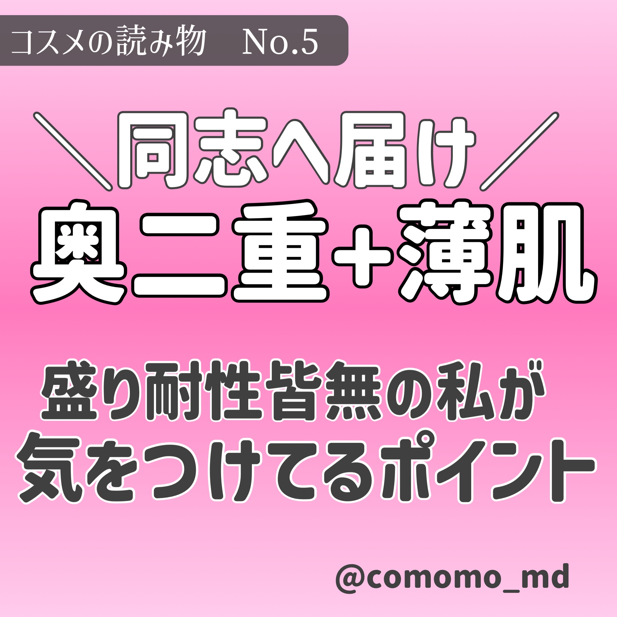 アイグロウジェム スキンシャドウ/DECORTÉ/ジェル・クリームアイシャドウを使ったクチコミ（1枚目）