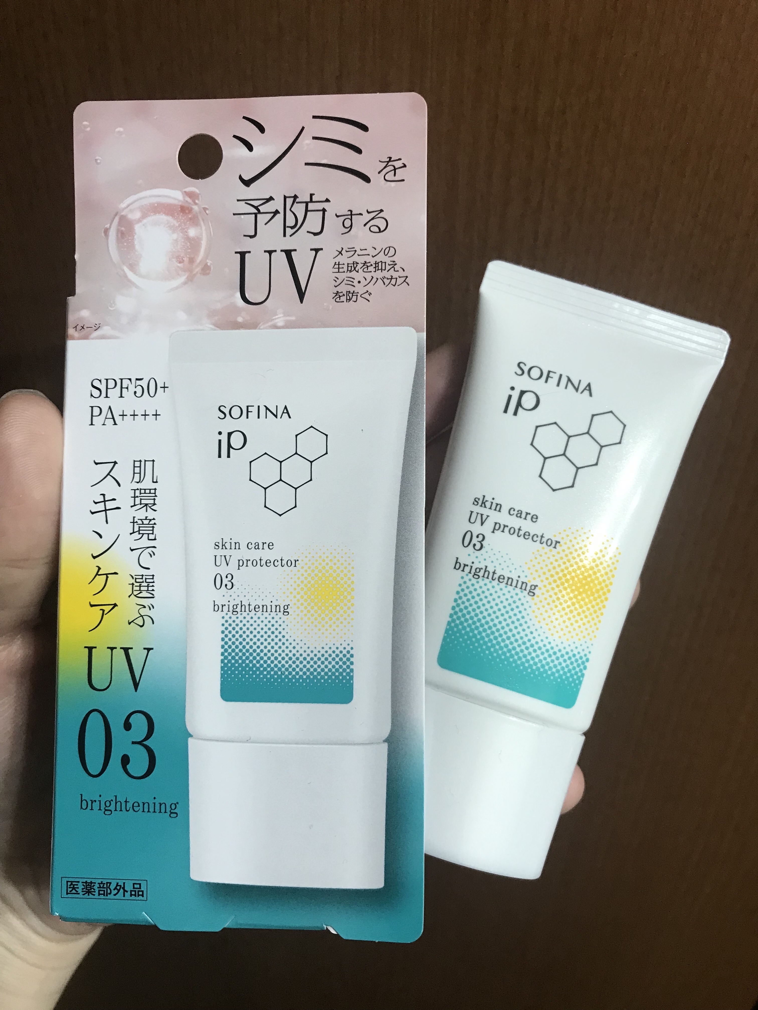 ソフィーナ iP スキンケアUV 03 シミができやすい肌環境 SPF50+PA++++/SOFINA iP/日焼け止めクリームを使ったクチコミ（1枚目）
