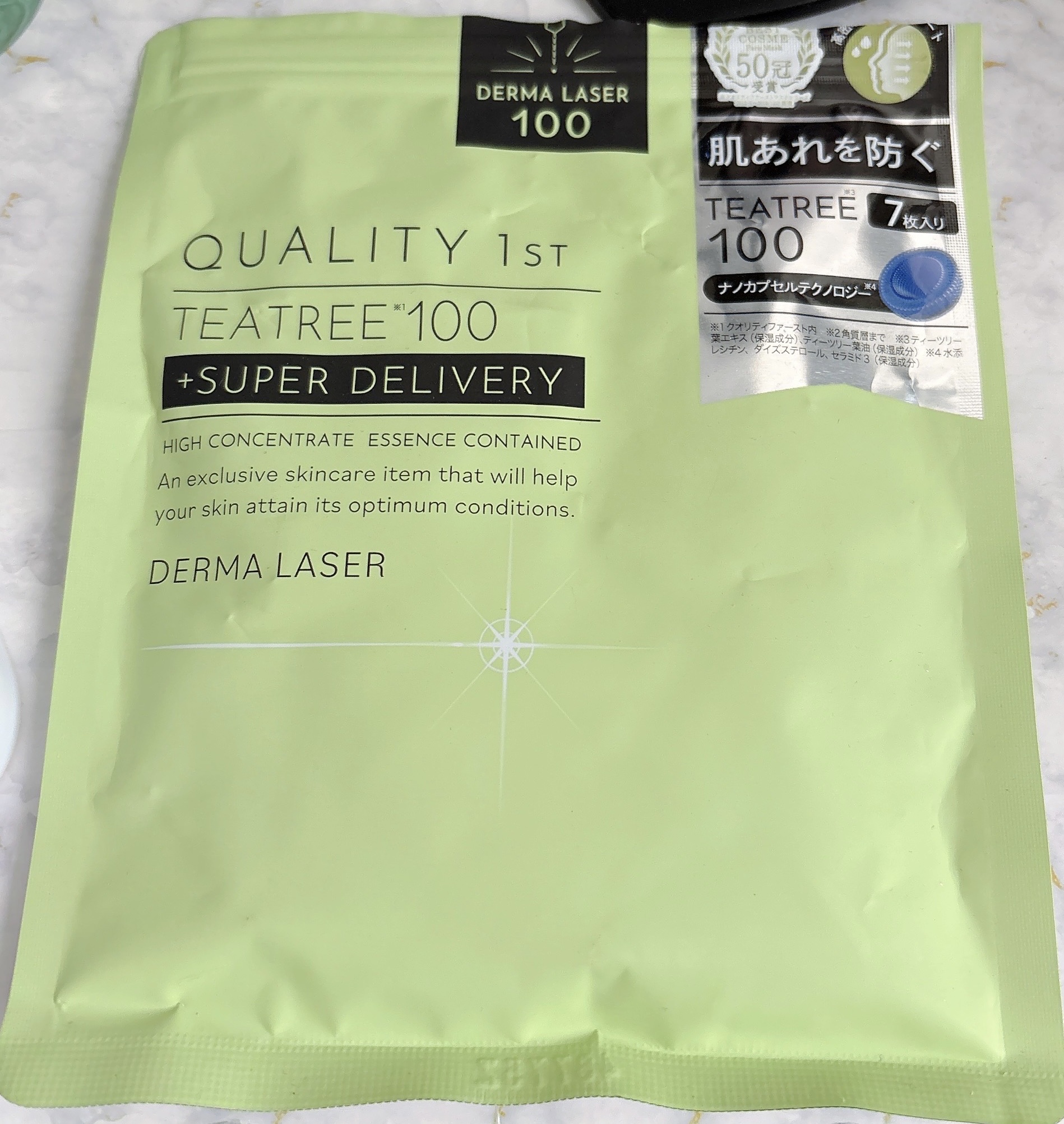 ダーマレーザー スーパーTEATREE100マスク/クオリティファースト/シートマスク・パックを使ったクチコミ（1枚目）