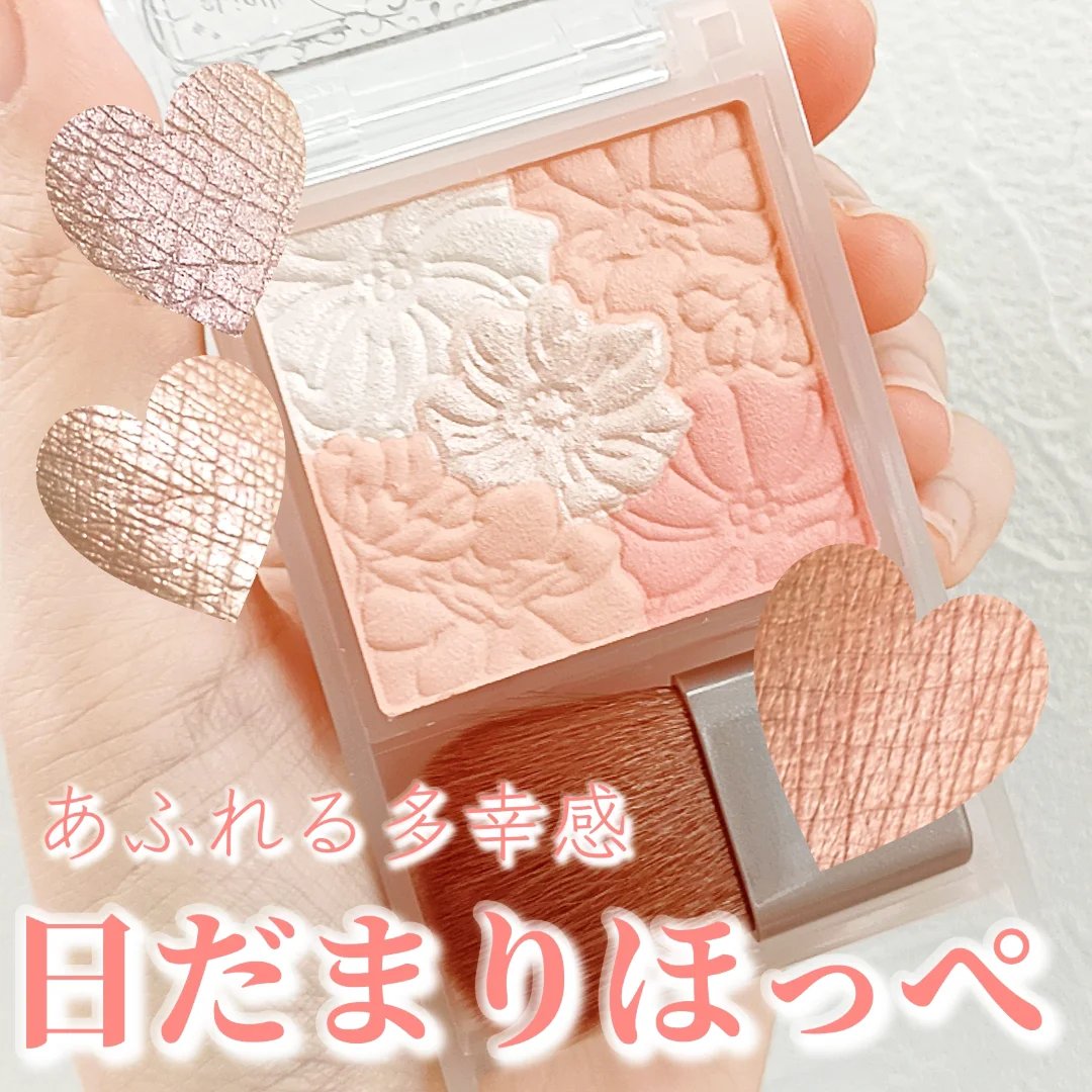 グロウフルールチークス（ブレンドタイプ） B01 コットンコーラル/キャンメイク/パウダーチークを使ったクチコミ（1枚目）