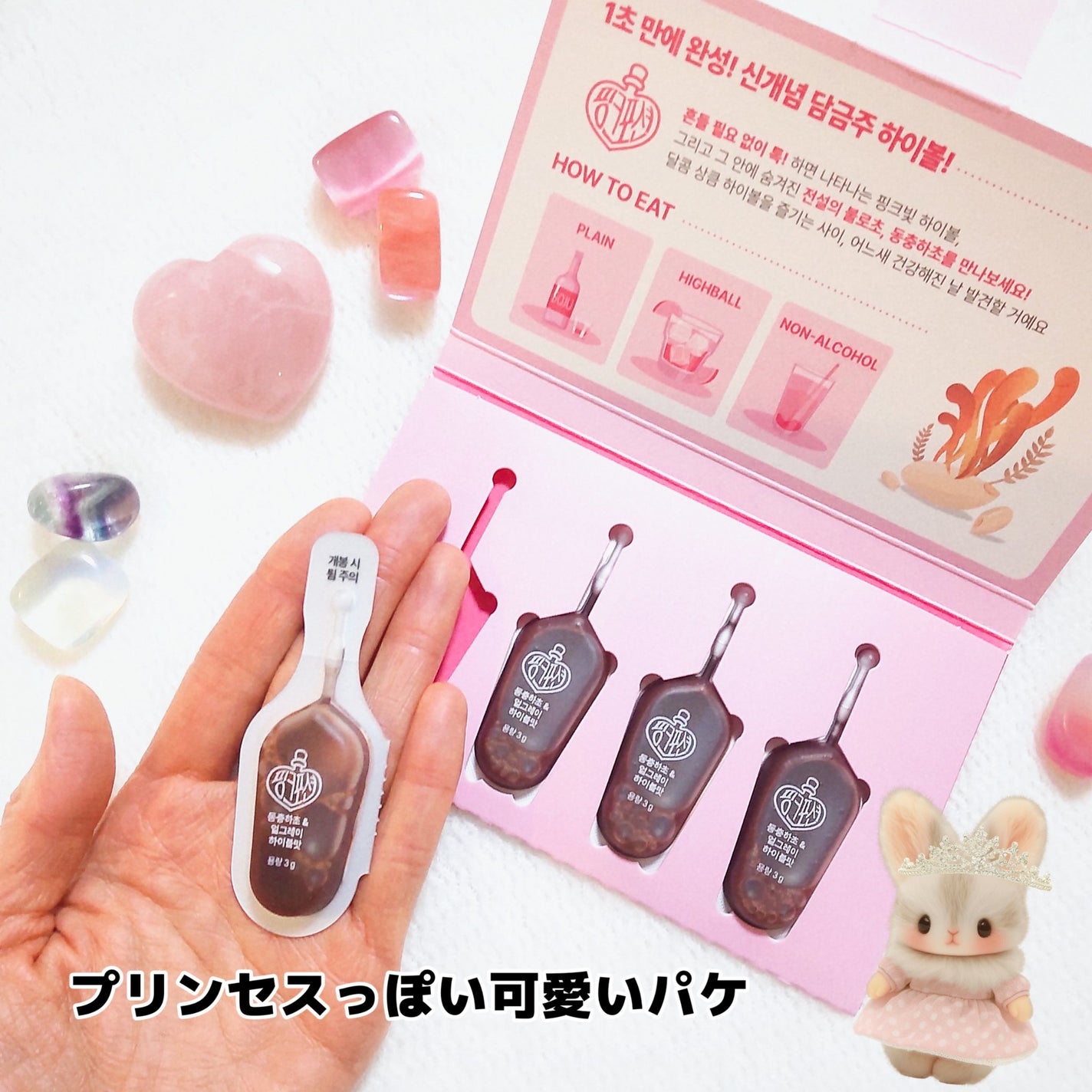 ãããð€ãšããµ on LIPS ã#PR#PinkPotion#ãã³ã¯ããŒã·ã§ã³PINKPOTI..ãïŒ3æç®ïŒ