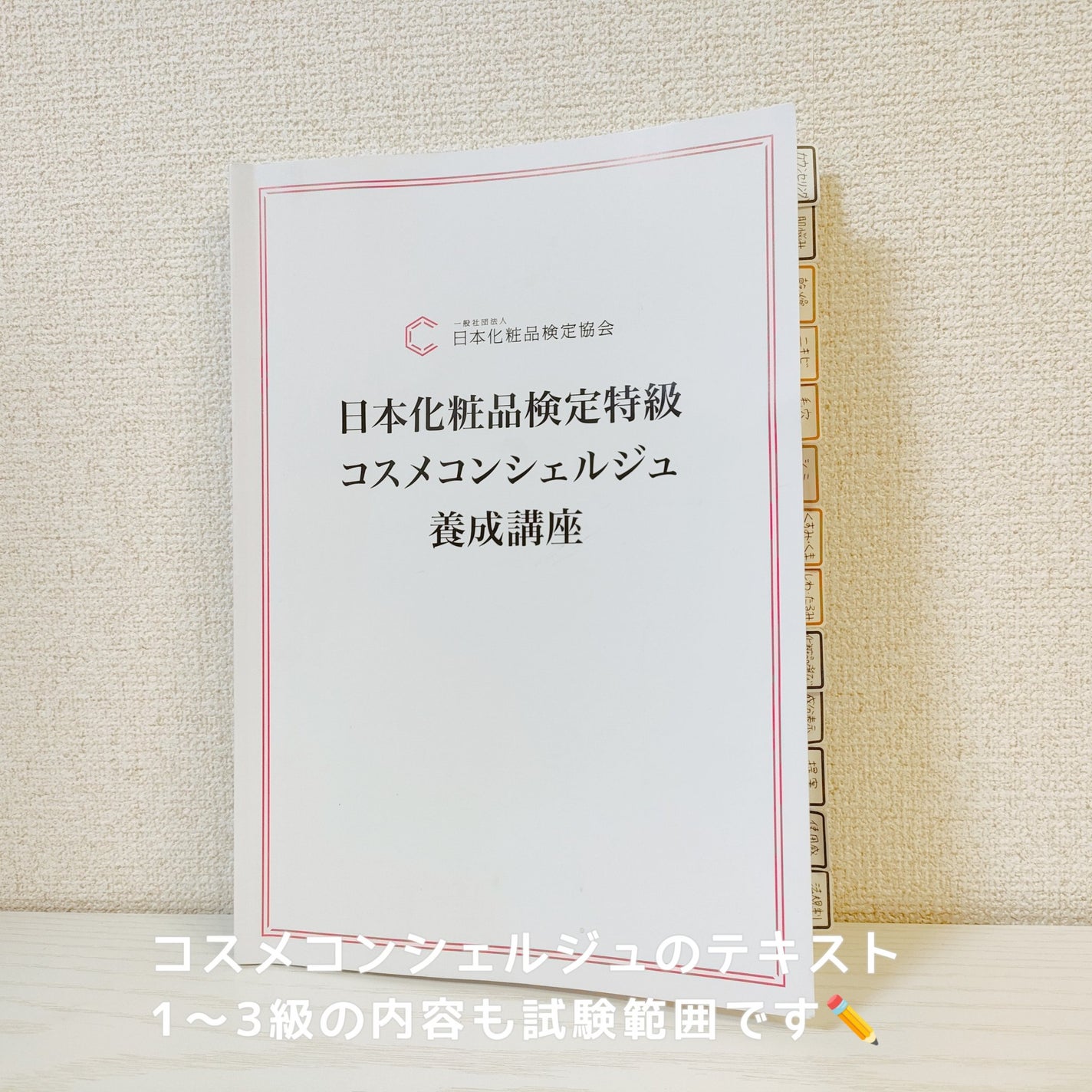 Selenað¥çŸçœãªã¿ã¯ on LIPS ãã³ã¹ã¡ã³ã³ã·ã§ã«ãžã¥åæ Œð¥//åç²§åæ€å®1çŽååŸè
ã«ã®ã¿åéšè³..ãïŒ2æç®ïŒ