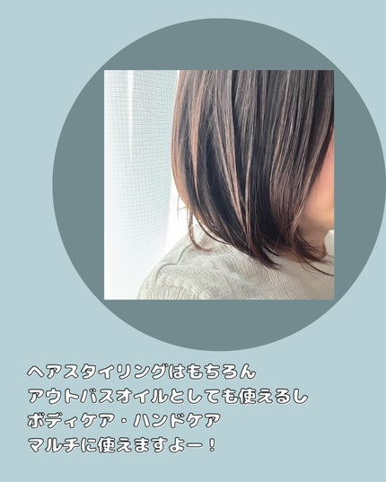 プロミルオイル N 05/Promille/ヘアオイルを使ったクチコミ(3枚目)