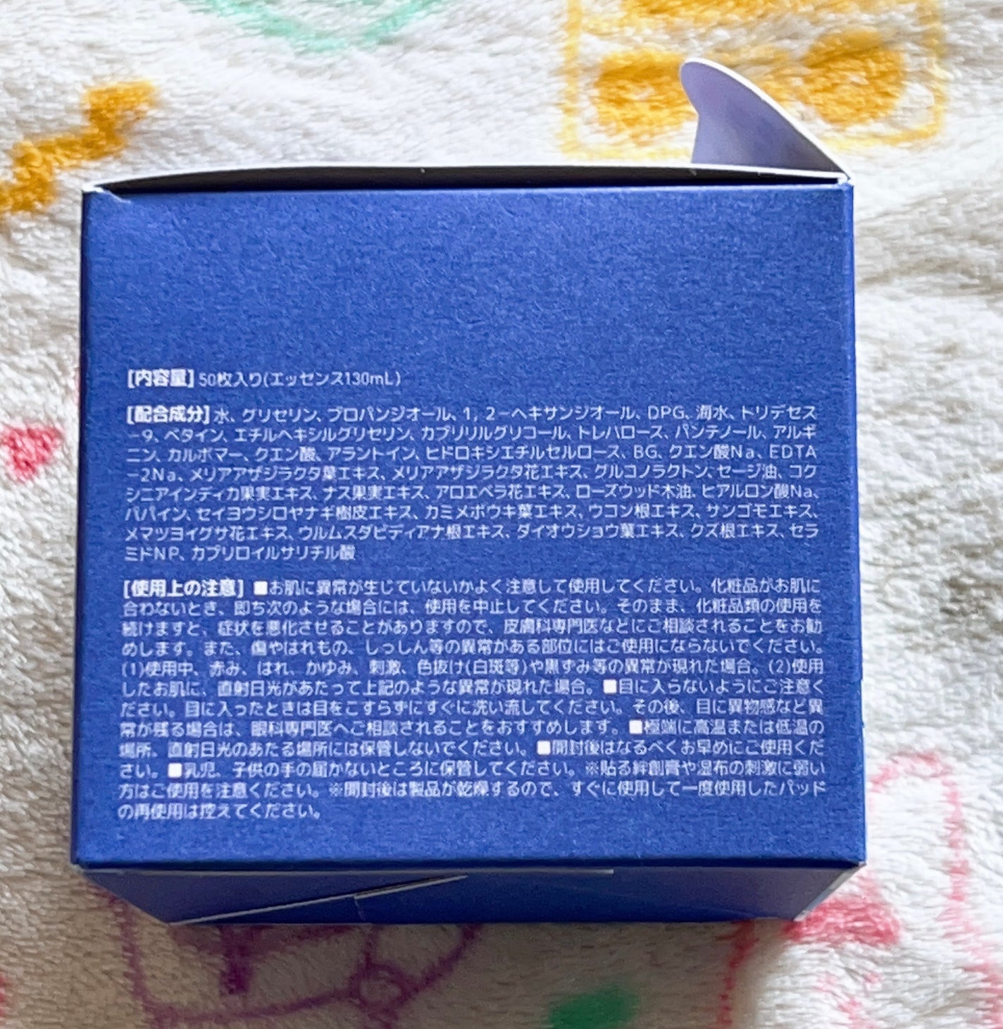 N.M.Fアクアエッセンスパッド/MEDIHEAL/トナーパッドを使ったクチコミ(4枚目)