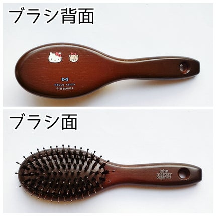 Hello Kitty コンボパドルミニ ヘアブラシ コンボパドルブラシ ミニ ハローキティ 限定デザイン / john