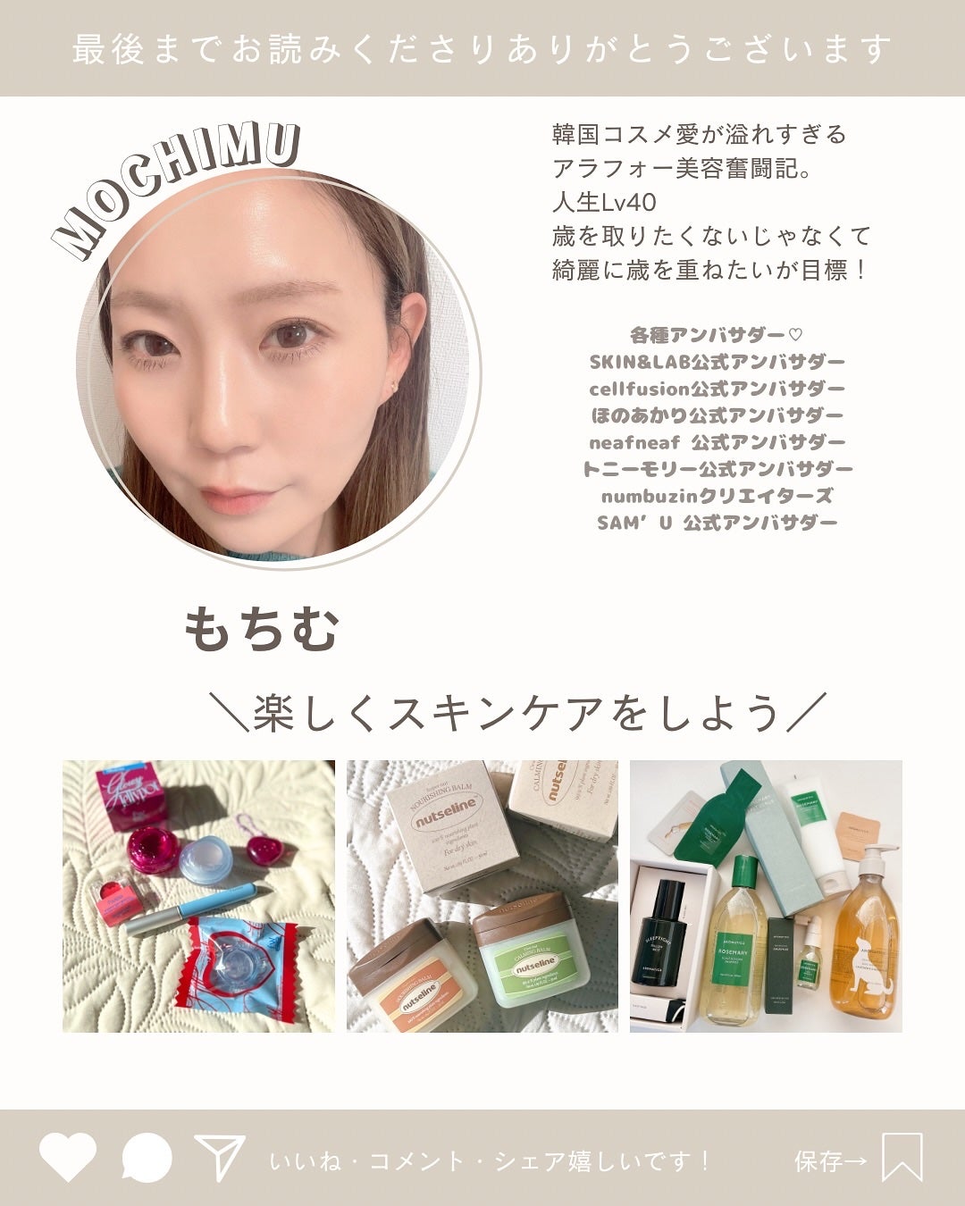 アートクラス スマージングアンダーライナー/too cool for school/ペンシルアイライナーを使ったクチコミ(5枚目)