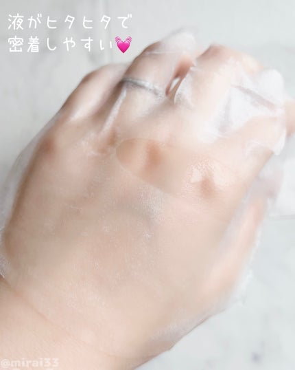 ピュレア レチビタハイドレイトエッセンスマスク/ピュレア/シートマスク・パックを使ったクチコミ(3枚目)