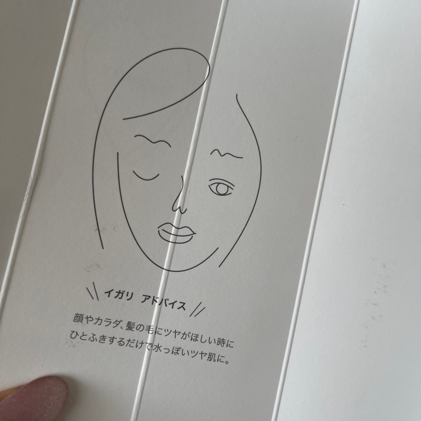 マルチオイルミスト/WHOMEE/ミスト状化粧水を使ったクチコミ(6枚目)