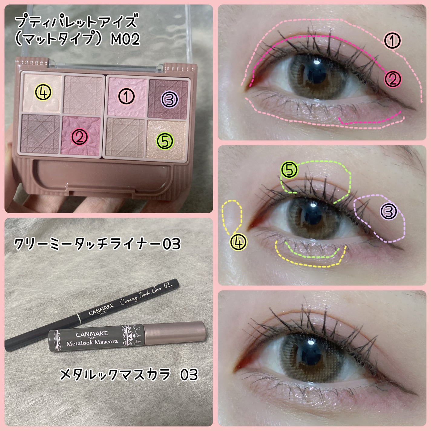 クリーミータッチライナー/キャンメイク/ジェルアイライナーを使ったクチコミ(3枚目)