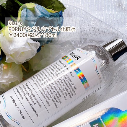 PDRN ビタグル カプセル 化粧水/Klairs/化粧水を使ったクチコミ(2枚目)
