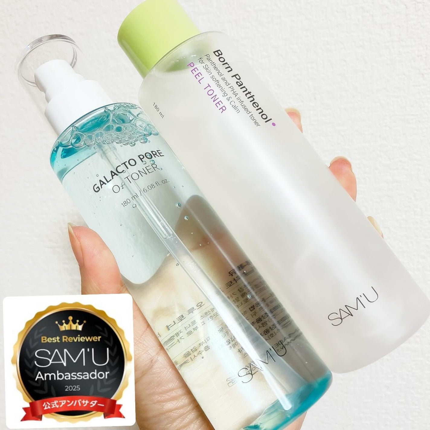 ボーンパンテノールピールトナー/SAM'U/化粧水を使ったクチコミ(2枚目)
