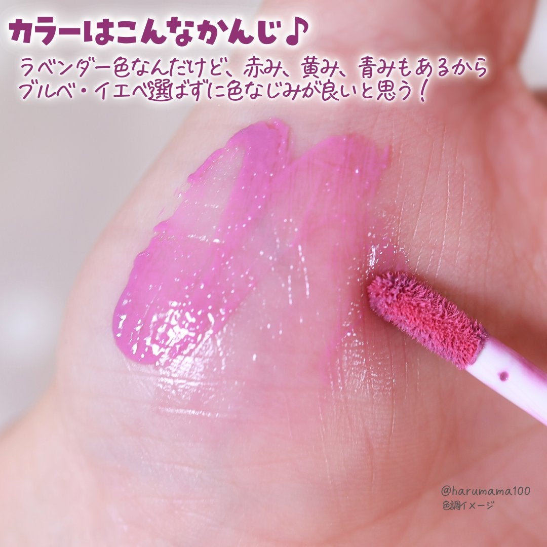 モイストリキッドチーク/and us/リキッドチークを使ったクチコミ(4枚目)