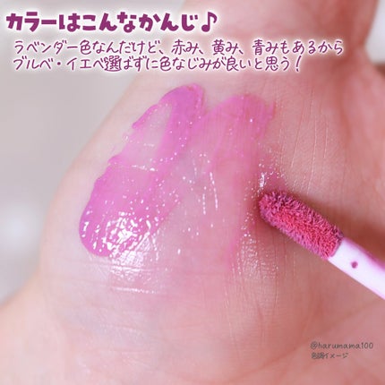 モイストリキッドチーク/and us/リキッドチークを使ったクチコミ(4枚目)