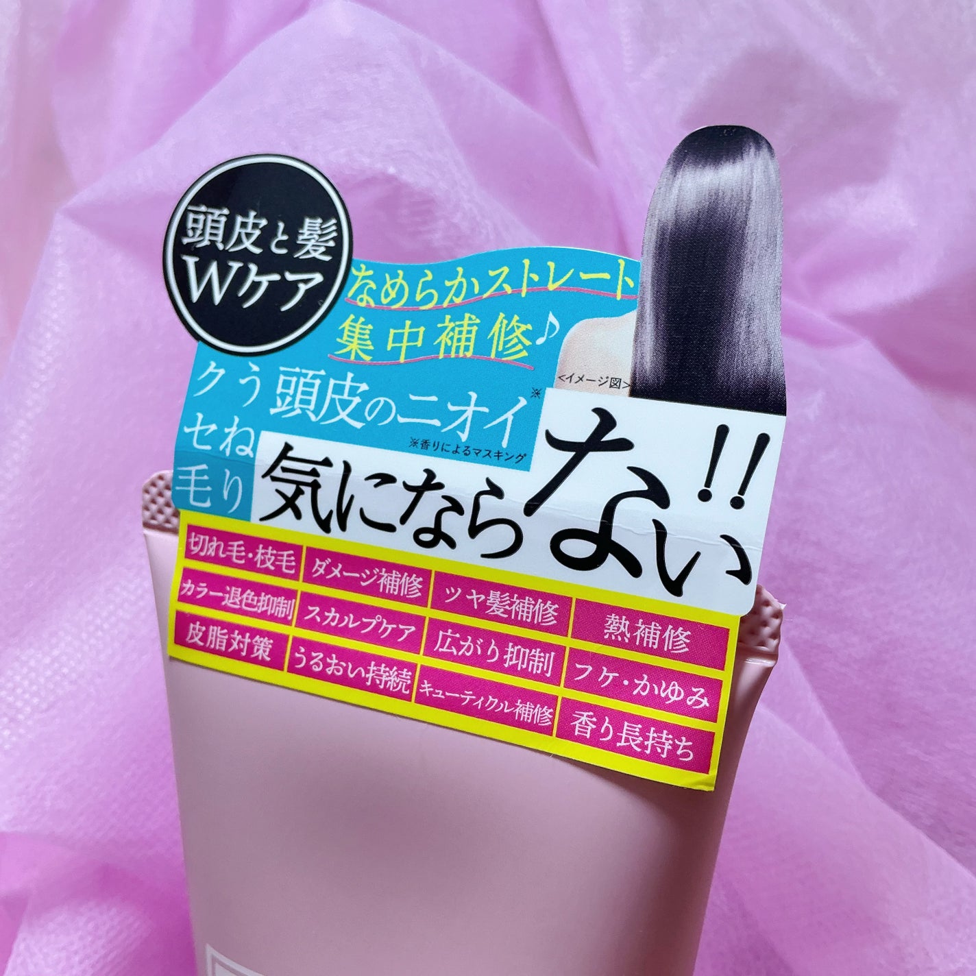 ヘアスカルプバイタルマスク/TIARERA/ヘアマスク・ヘアパックを使ったクチコミ(5枚目)