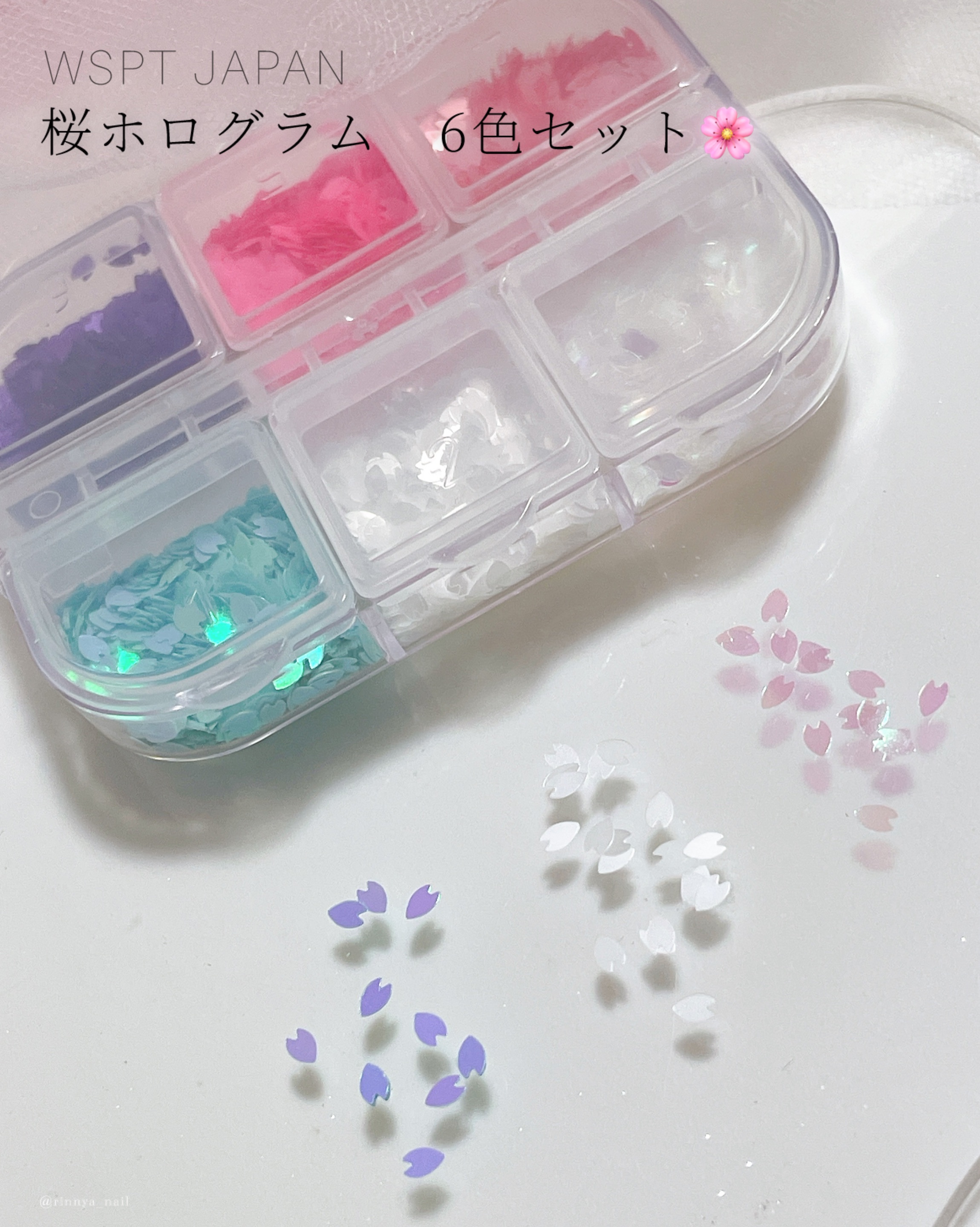 桜ホログラム 6色セット/WSPT JAPAN/ネイル用品を使ったクチコミ（2枚目）