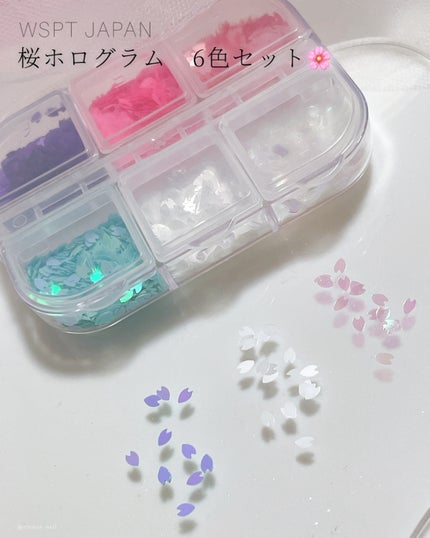 桜ホログラム 6色セット/WSPT JAPAN/ネイル用品を使ったクチコミ(2枚目)