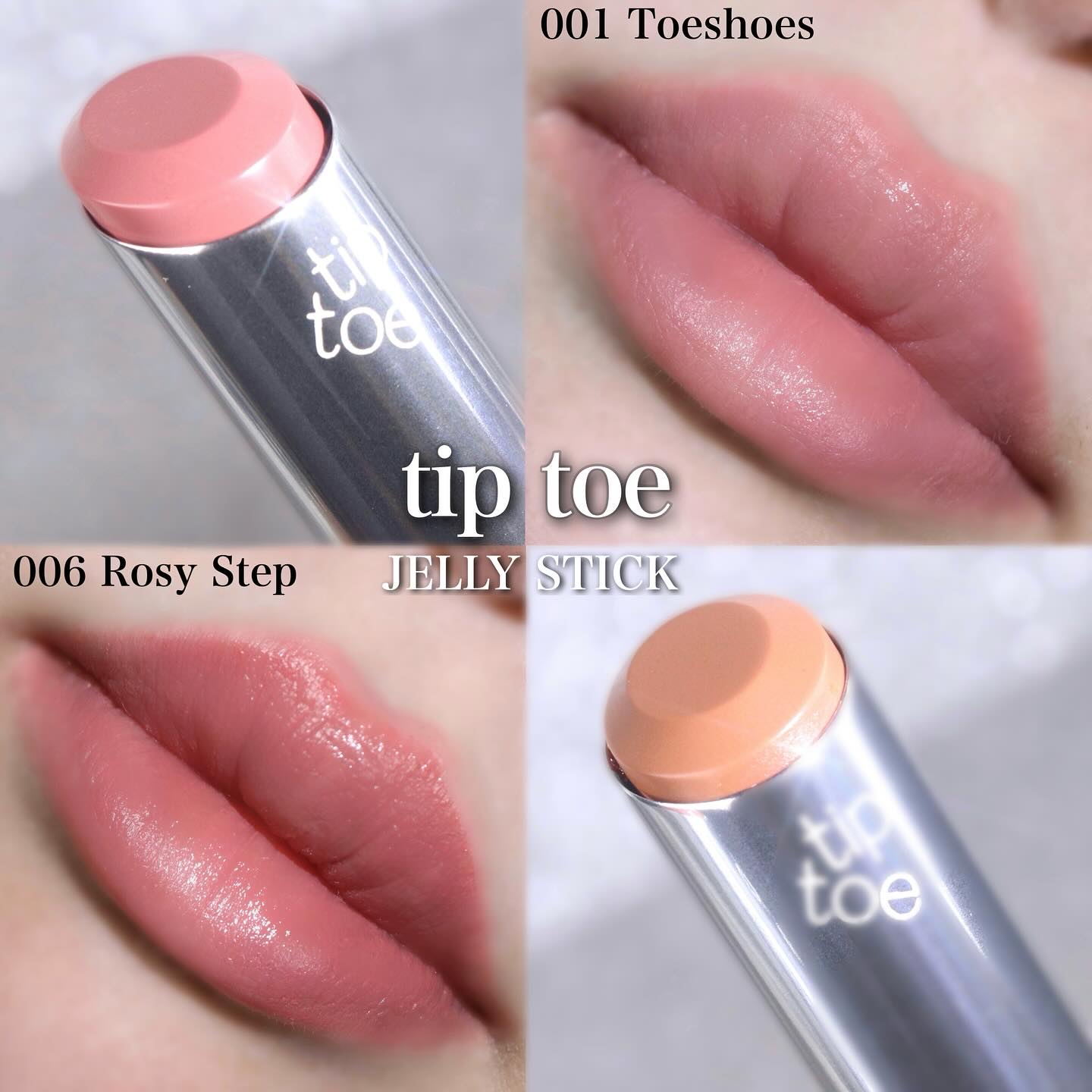 ジェリースティック 006 ロージーステップ/tiptoe/口紅を使ったクチコミ（1枚目）