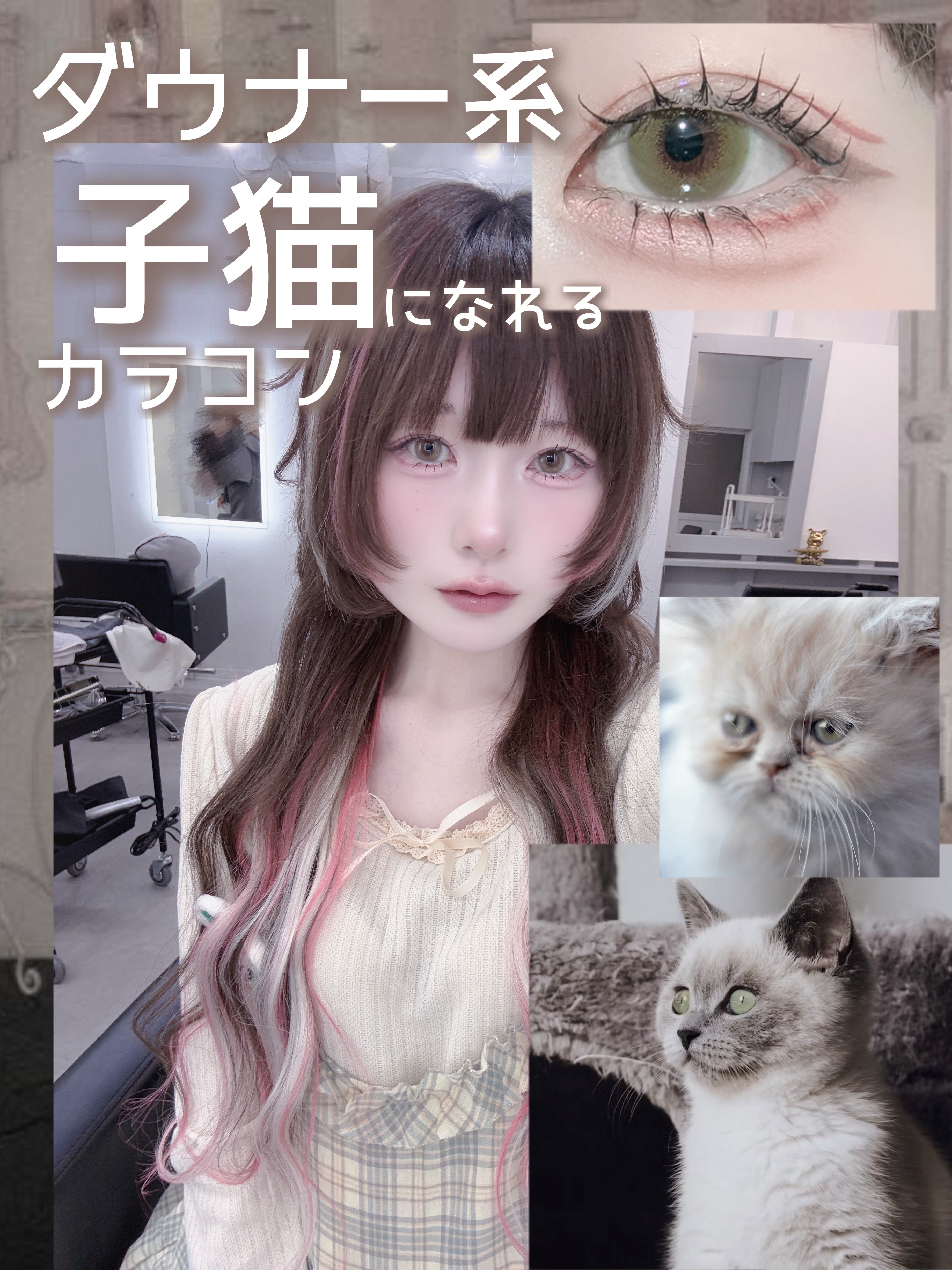 CRUUM 1day/CRUUM/ワンデー（１DAY）カラコンを使ったクチコミ（1枚目）