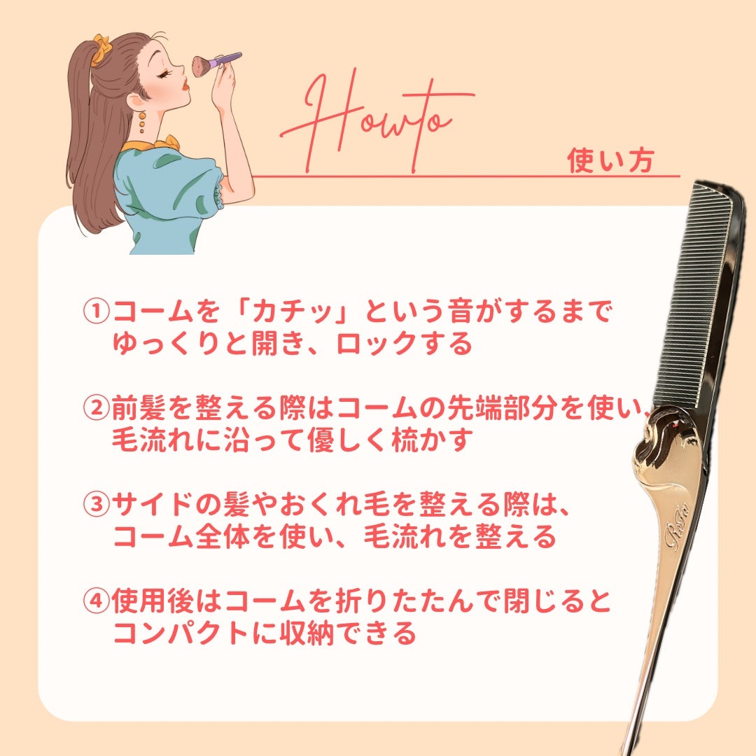 リファハートコーム アイラ/ReFa/ヘアコームを使ったクチコミ(3枚目)