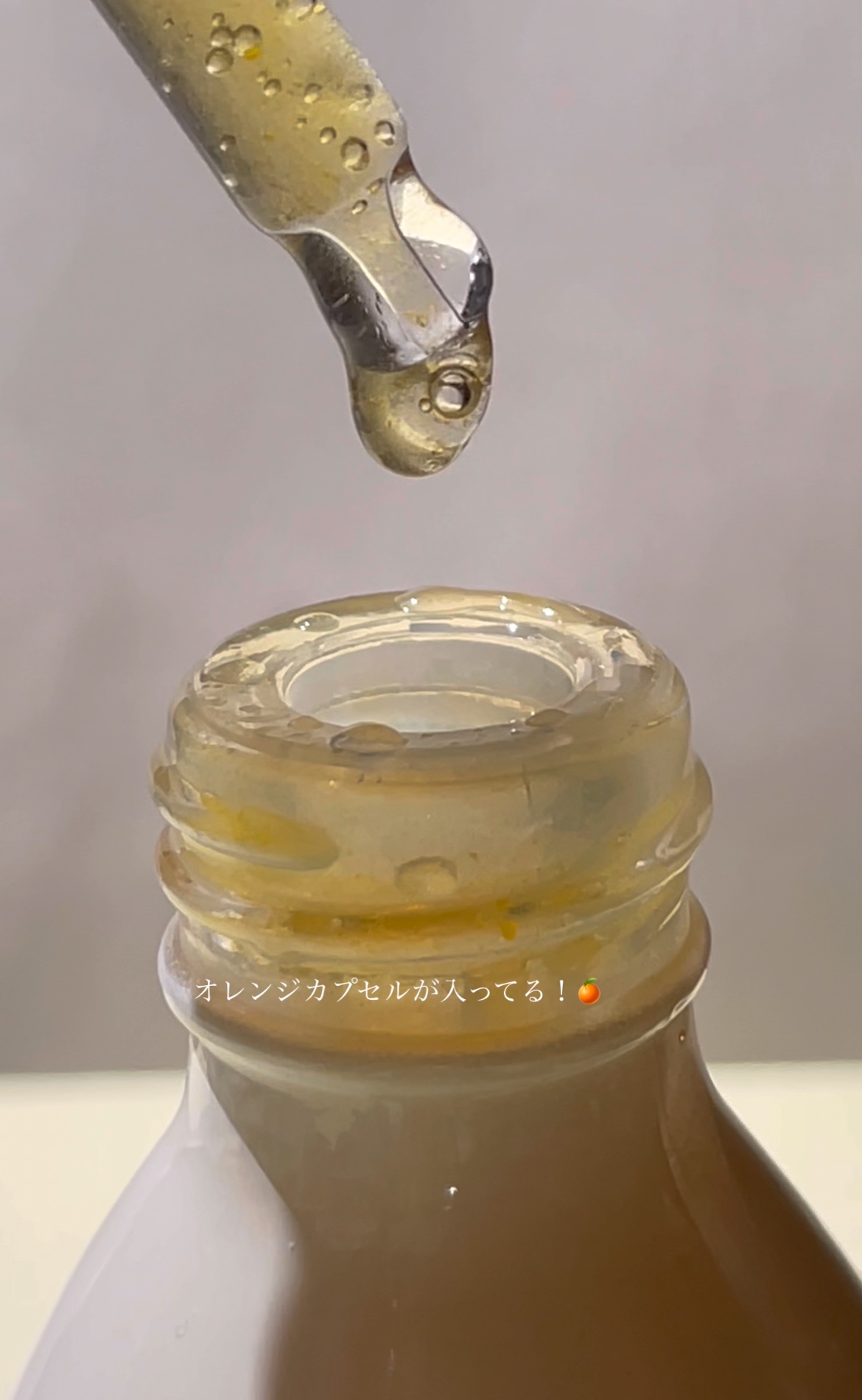 グロービタCトーニングセラム/AROMATICA/美容液を使ったクチコミ（3枚目）