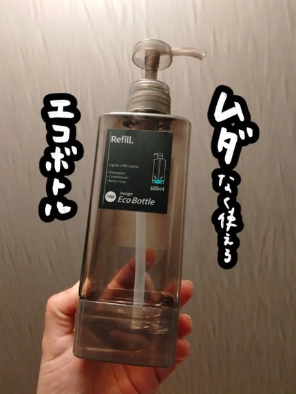 を使ったクチコミ(1枚目)