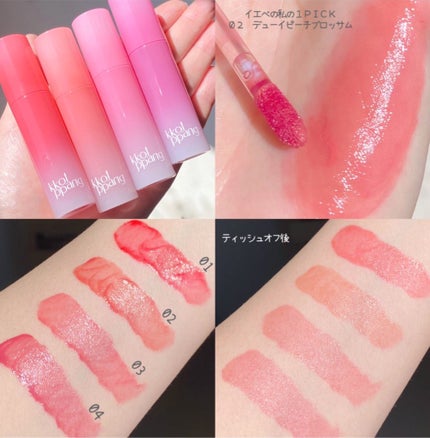 コッパン アイスドロップウォーターティント/kkotppang/リップティントを使ったクチコミ(2枚目)