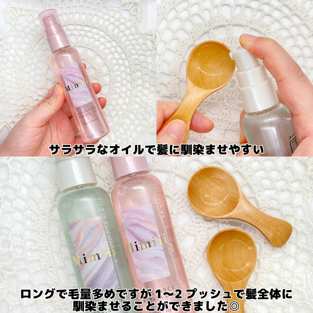 Mimiii フレグランスリペアオイル ピュアサボン/Cue's/ヘアオイルを使ったクチコミ（3枚目）