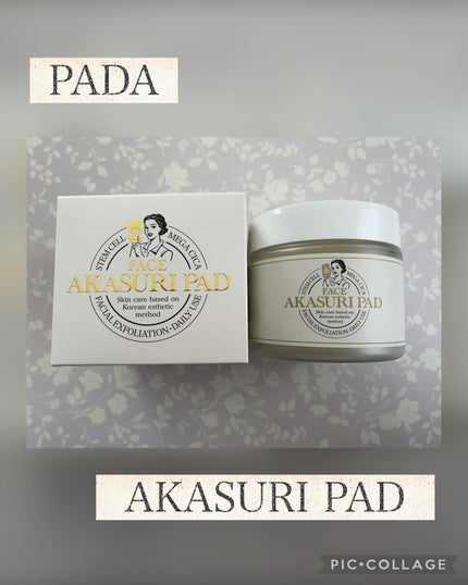 AKASURI PAD/PADA/拭き取り化粧水を使ったクチコミ(1枚目)