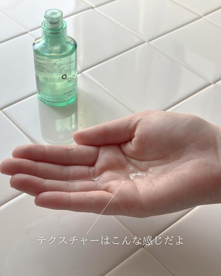 プロミルオイル N 05/Promille/ヘアオイルを使ったクチコミ(2枚目)