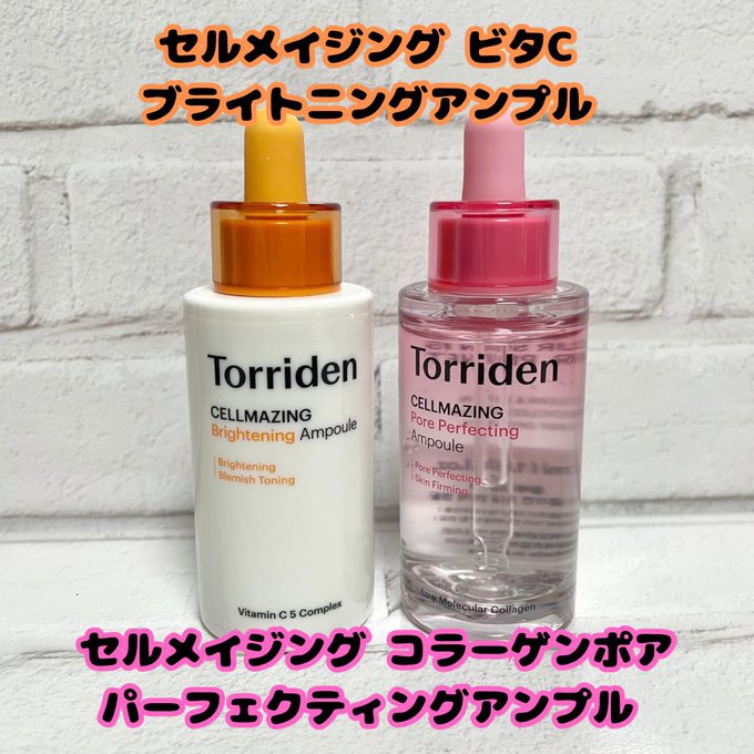 セルメイジング ビタC ブライトニングアンプル/Torriden/美容液を使ったクチコミ（1枚目）