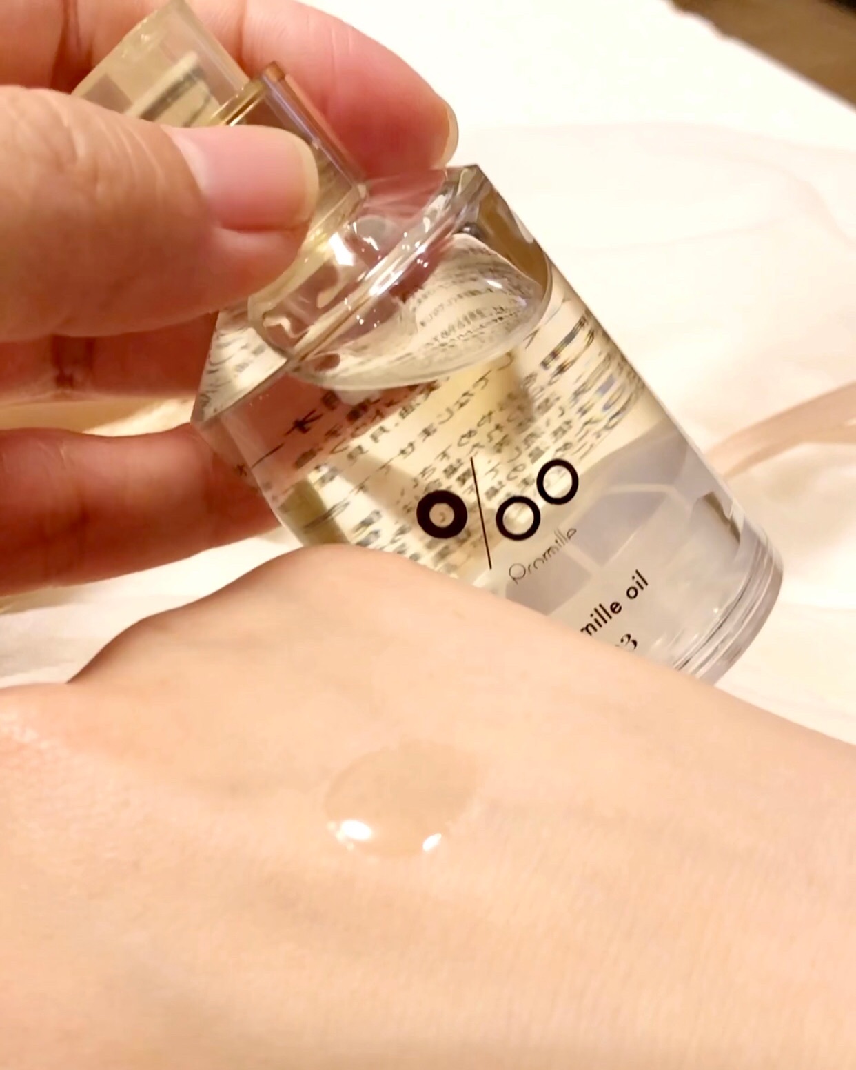 プロミルオイル N 03/Promille/ヘアオイルを使ったクチコミ（2枚目）