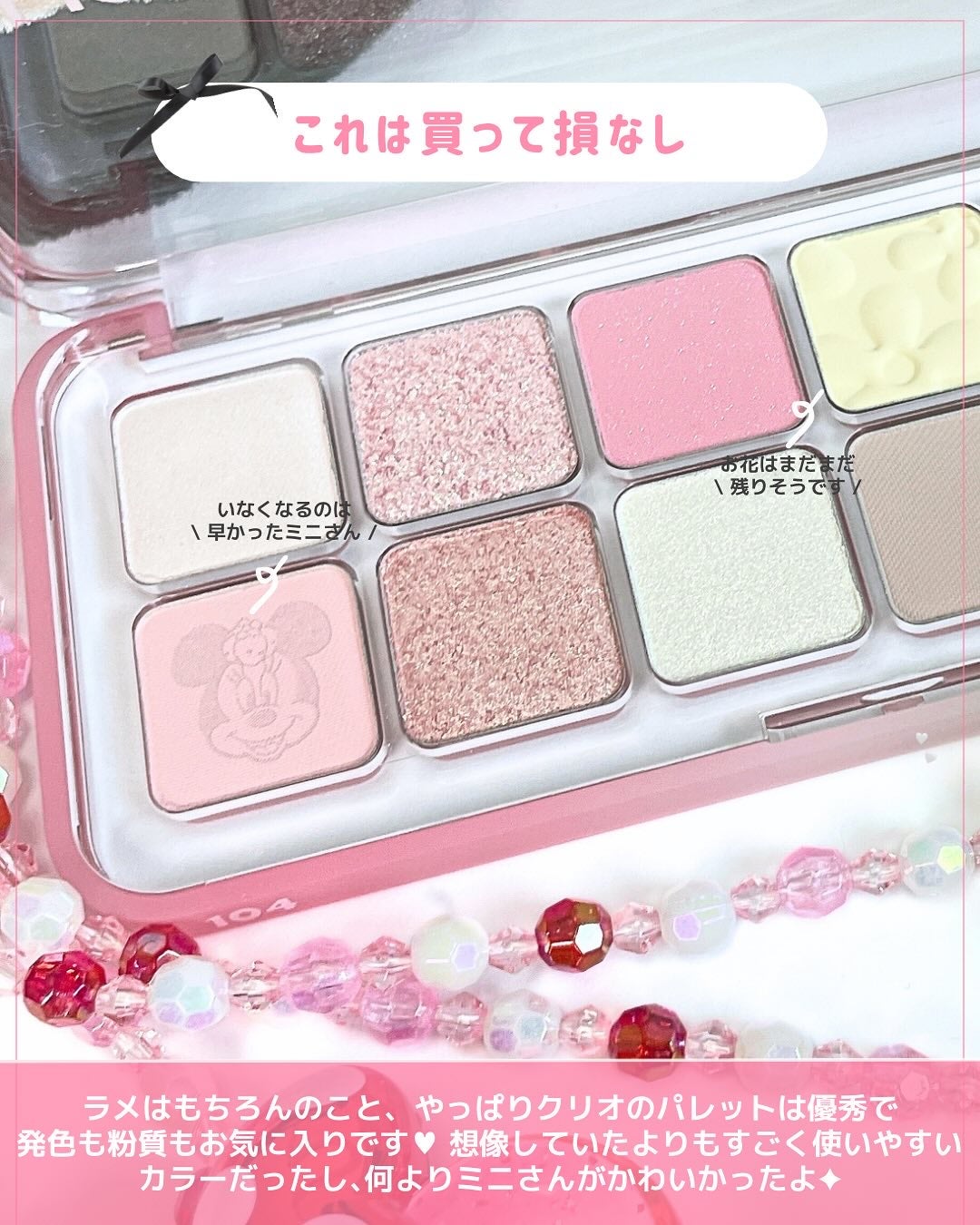 プロ アイ パレット エアー/CLIO/アイシャドウパレットを使ったクチコミ(7枚目)