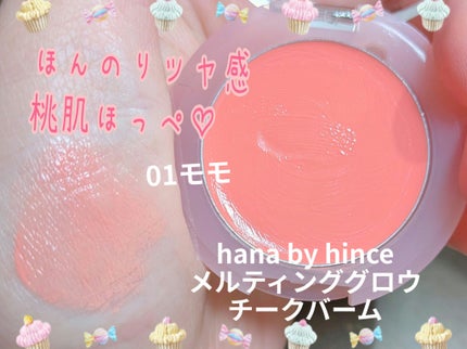 グロウフルールチークス/キャンメイク/パウダーチークを使ったクチコミ(5枚目)