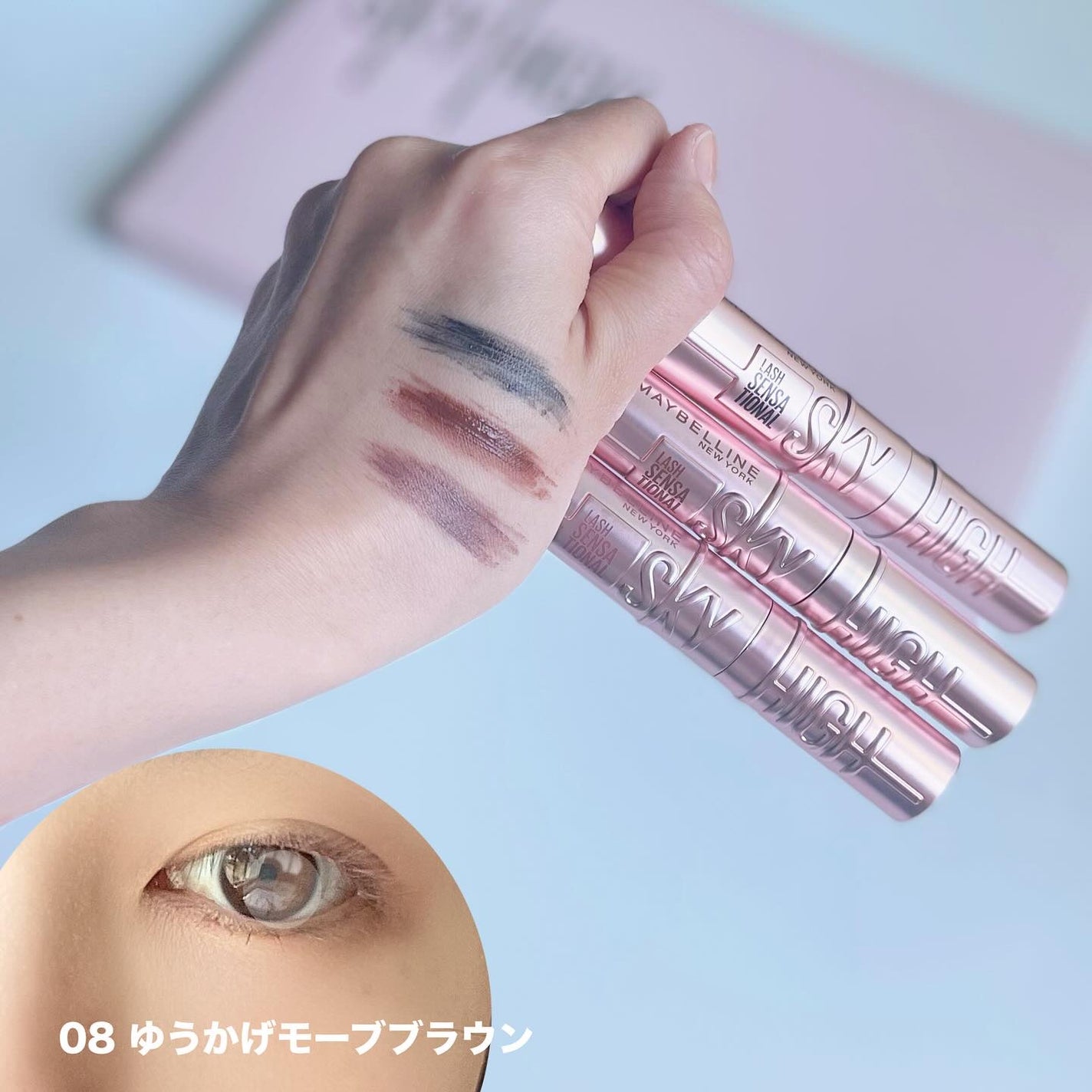 スカイハイ/MAYBELLINE NEW YORK/マスカラを使ったクチコミ(3枚目)