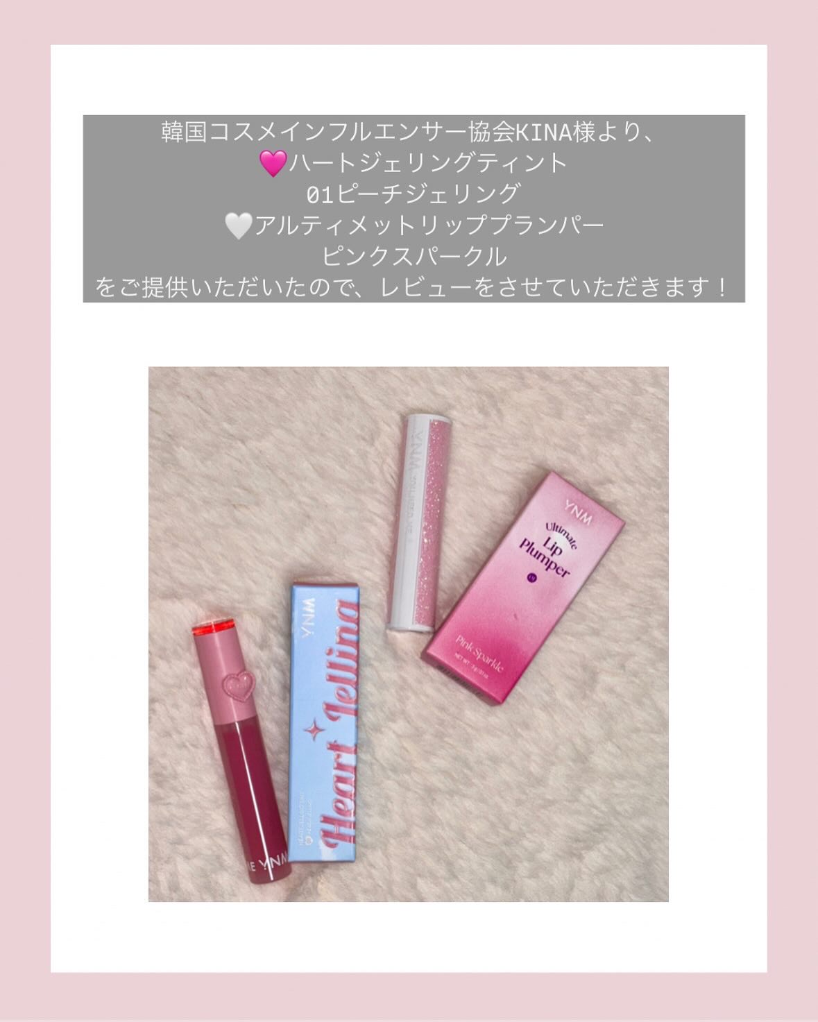 YNM キャンディーハニーリップバーム/YNM/リップバームを使ったクチコミ（2枚目）