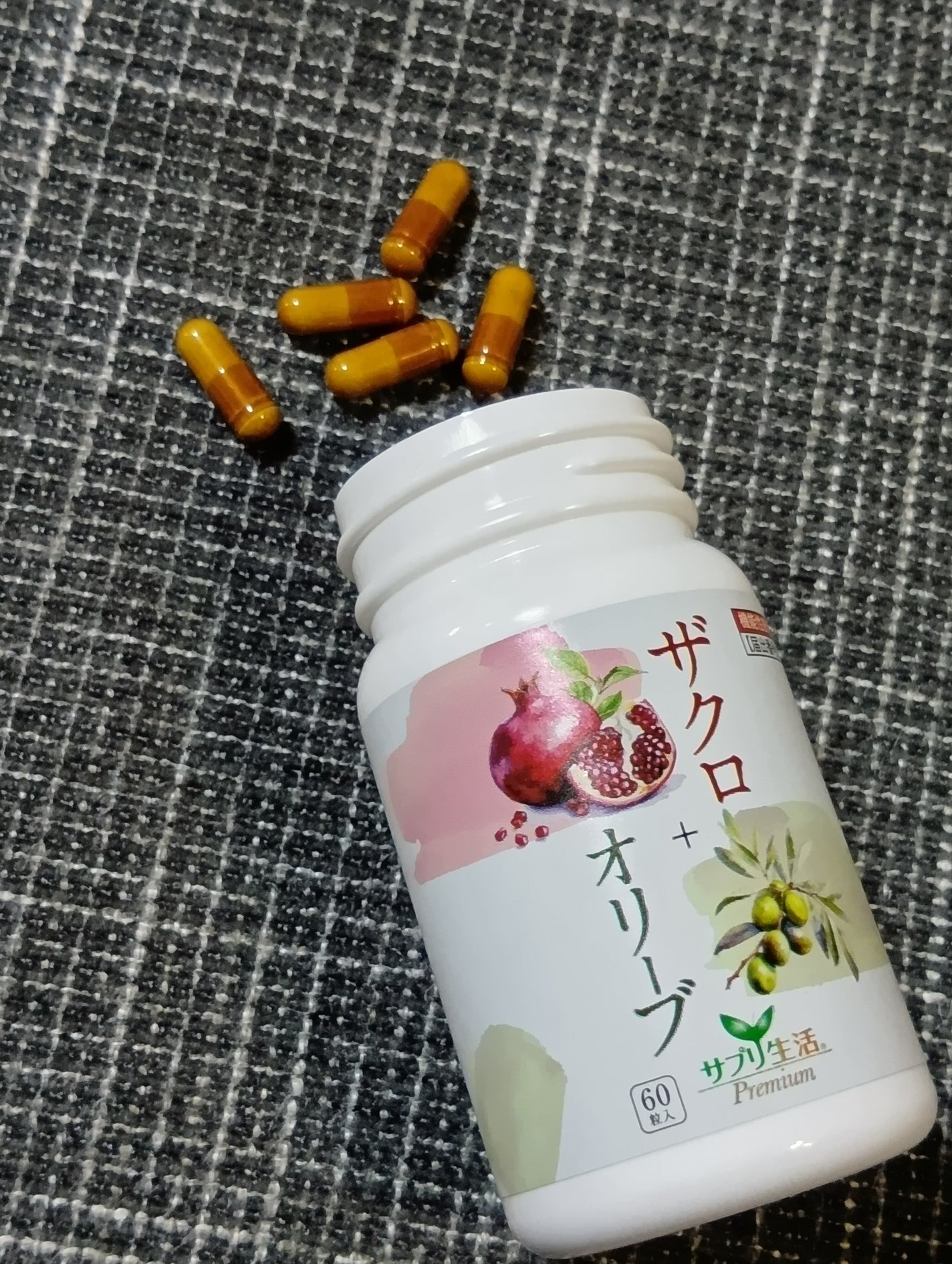 ザクロ+オリーブ/さぽらいふ/健康サプリメントを使ったクチコミ(4枚目)