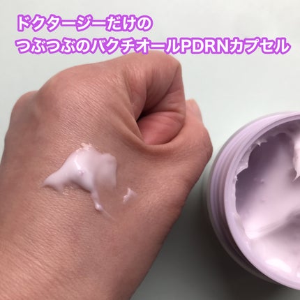 ドクタージー バクチオールポアジェットクリーム/Dr.G/フェイスクリームを使ったクチコミ(2枚目)