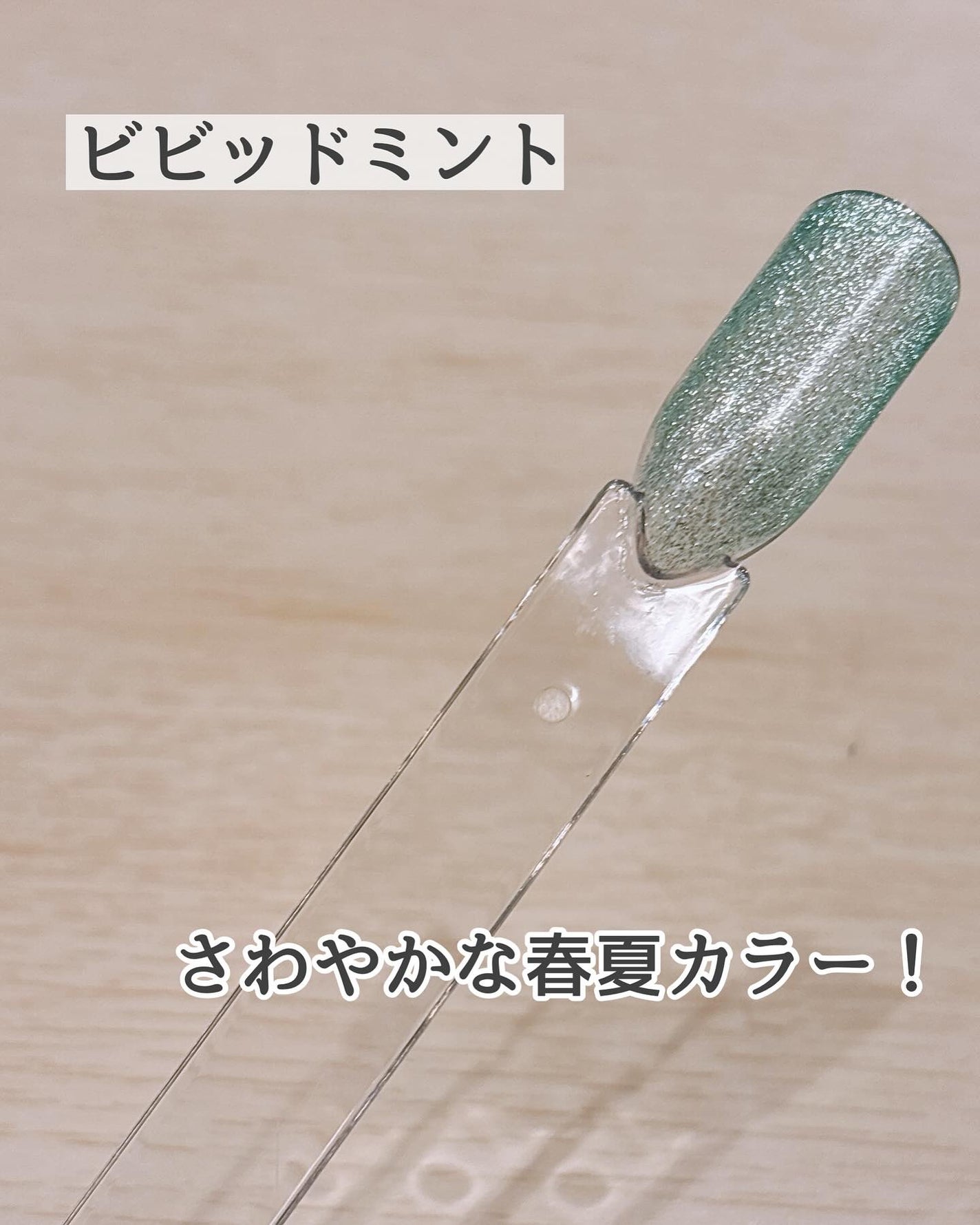 パルP マグアートジェル/parkikoi/ジェルネイルを使ったクチコミ(6枚目)