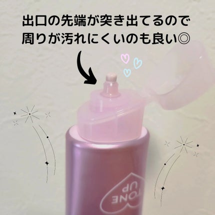 ビオレUV アクアリッチ トーンアップエッセンス/ビオレ/日焼け止めローションを使ったクチコミ(2枚目)