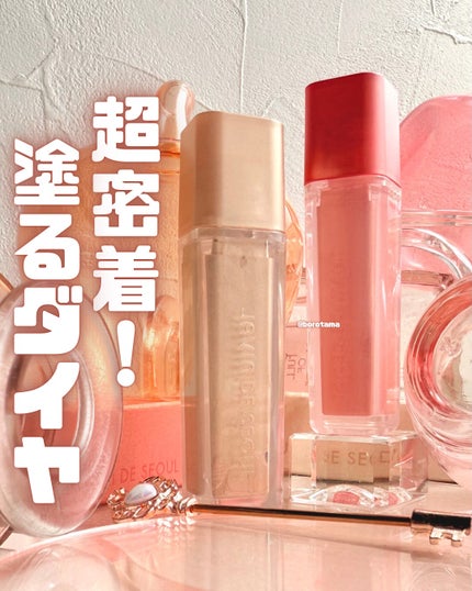 ウィンク アイ シマー ライト/Javin De Seoul/リキッドアイシャドウを使ったクチコミ(1枚目)