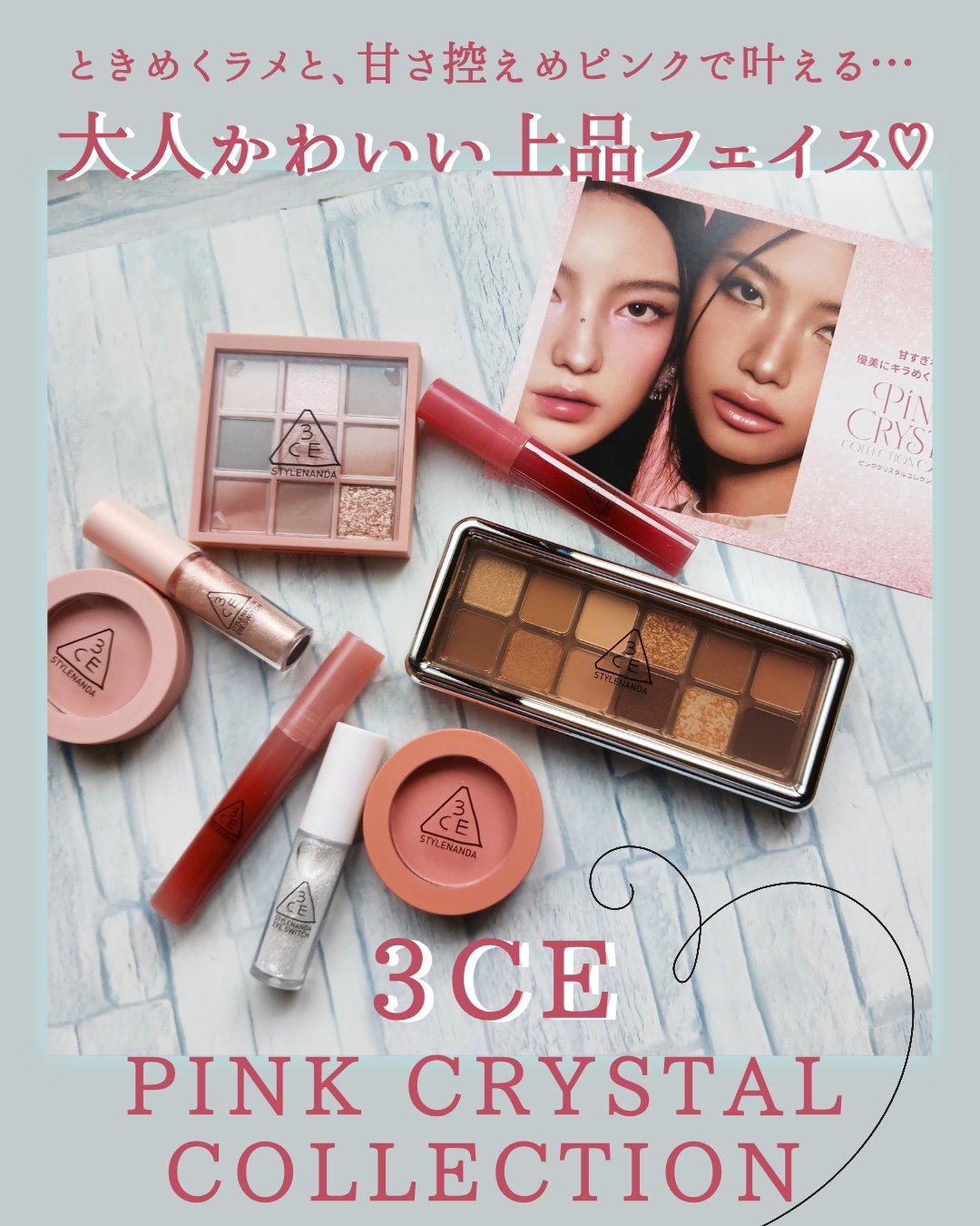 3CE フェイスブラッシュ/3CE/パウダーチークを使ったクチコミ（1枚目）