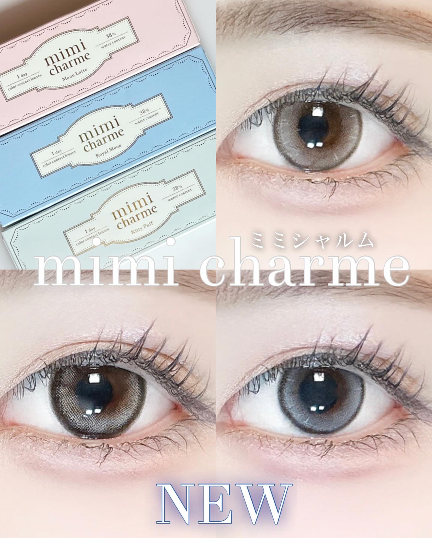 mimi charme 1day/mimi charme/ワンデー（１DAY）カラコンを使ったクチコミ（1枚目）