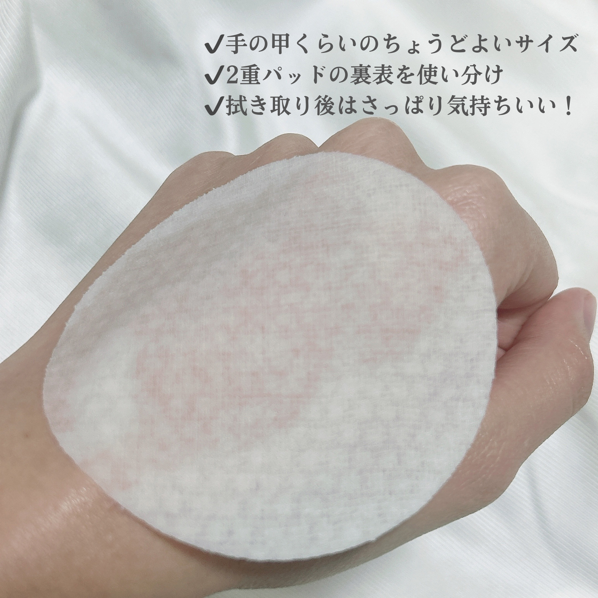 AKASURI PAD/PADA/拭き取り化粧水を使ったクチコミ（3枚目）