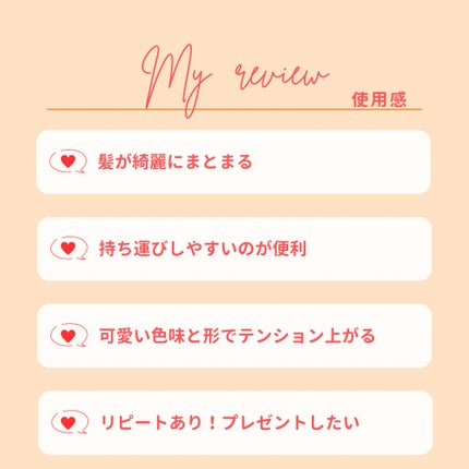 リファハートコーム アイラ/ReFa/ヘアコームを使ったクチコミ(4枚目)