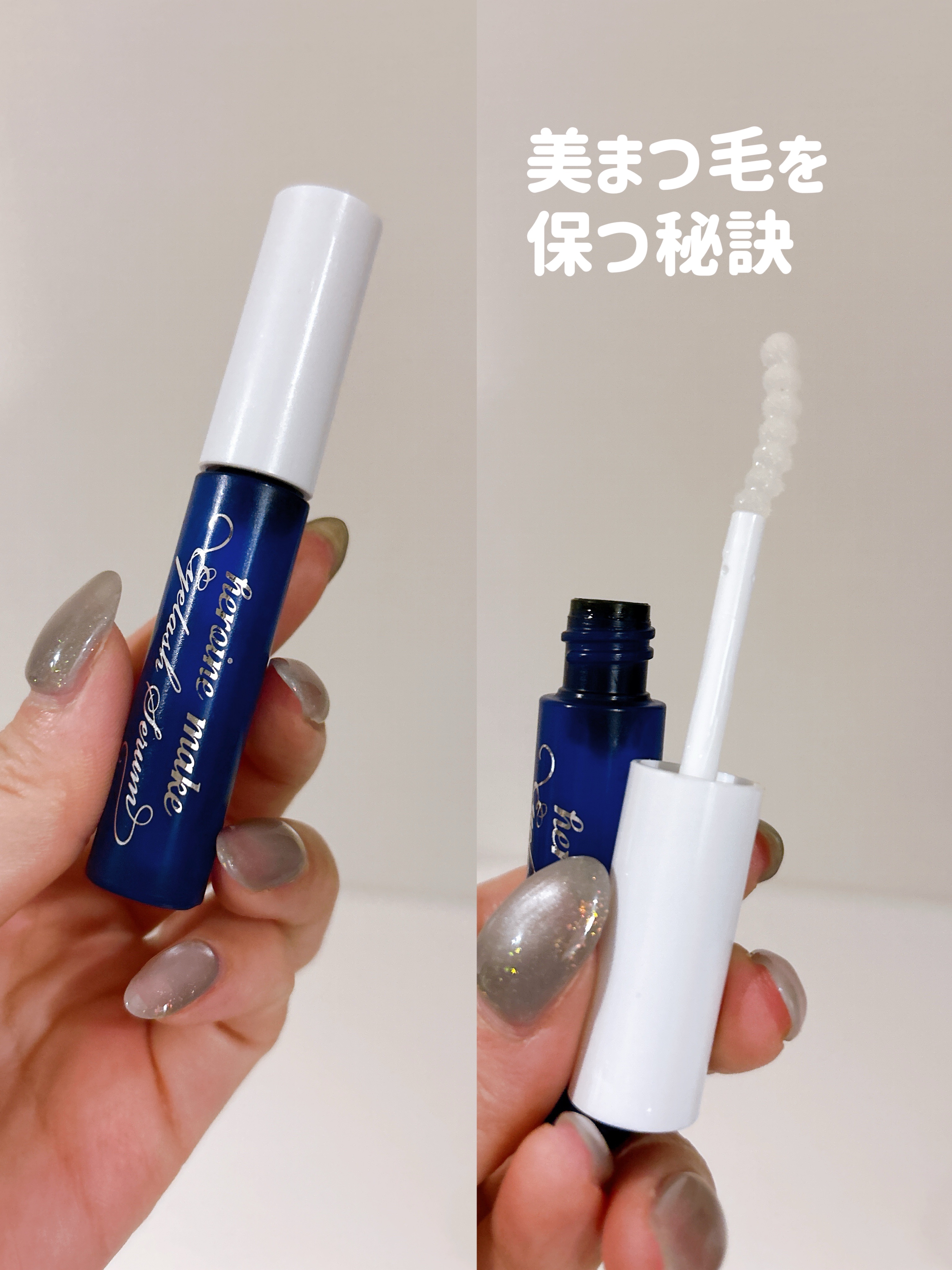 アイラッシュセラムEX/ヒロインメイク/まつげ美容液を使ったクチコミ（1枚目）