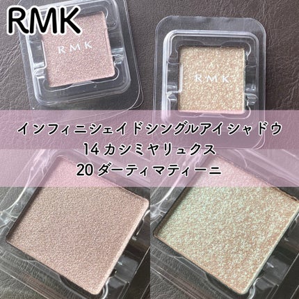 RMK インフィニシェイド シングル アイシャドウ/RMK/単色アイシャドウを使ったクチコミ(1枚目)