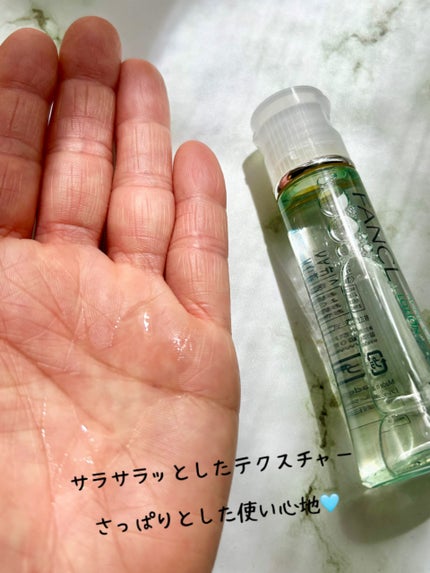 アクネケア ジェル乳液 <医薬部外品>/ファンケル/乳液を使ったクチコミ(4枚目)
