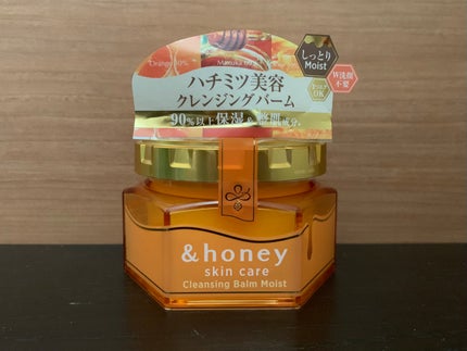 &honey クレンジングバーム モイスト/&honey/クレンジングバームを使ったクチコミ(1枚目)